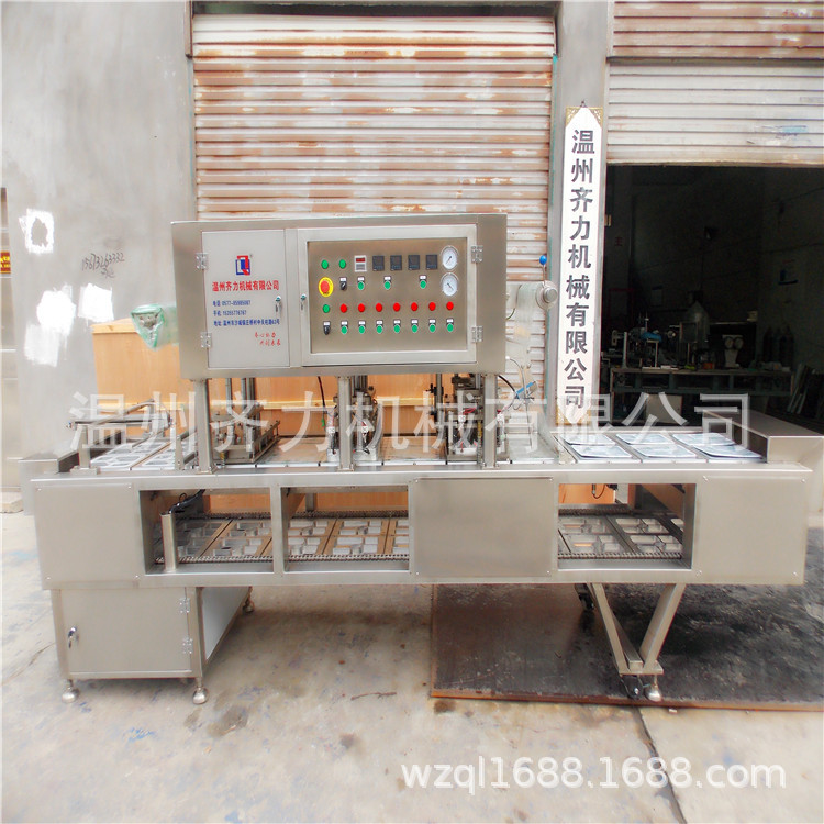 （高鐵、動(dòng)車套餐系列）快餐全自動(dòng)封口機(jī)